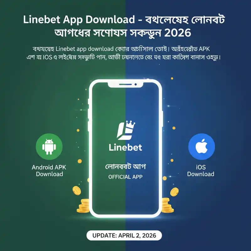 Linebet App Download